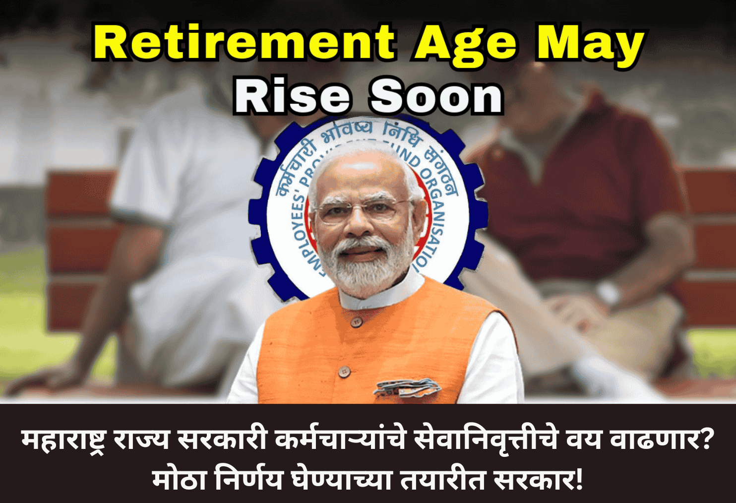 Retirement Age to Increase? Big Decision!