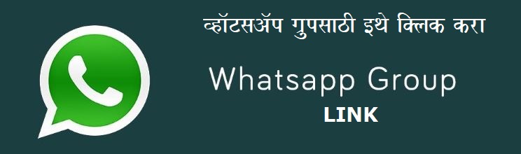Whatsapp Group Link