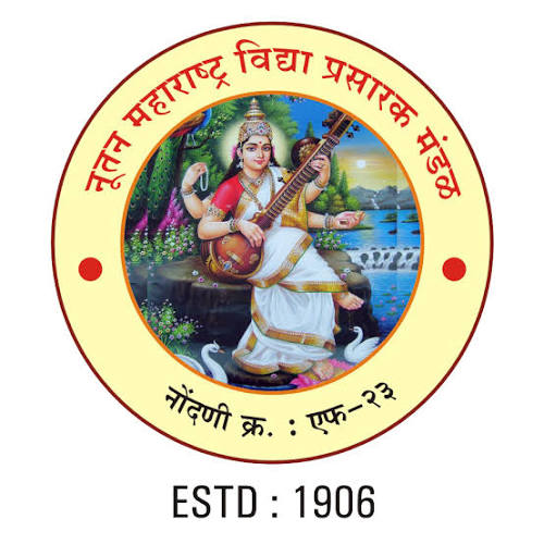 Nutan Maharashtra Vidya Prasarak Mandal Pune Bharti 2026