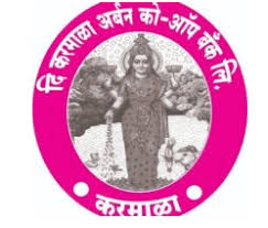 Karmala Urban Co-Op Bharti 2026