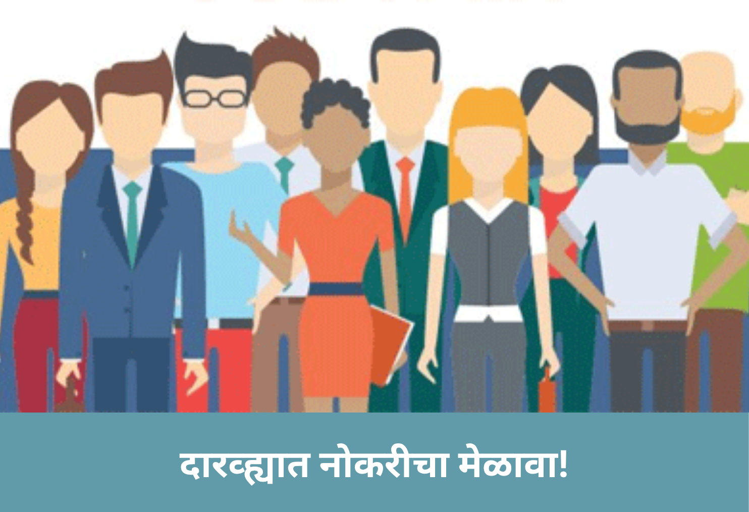 Job Fair at Darwha ITI!