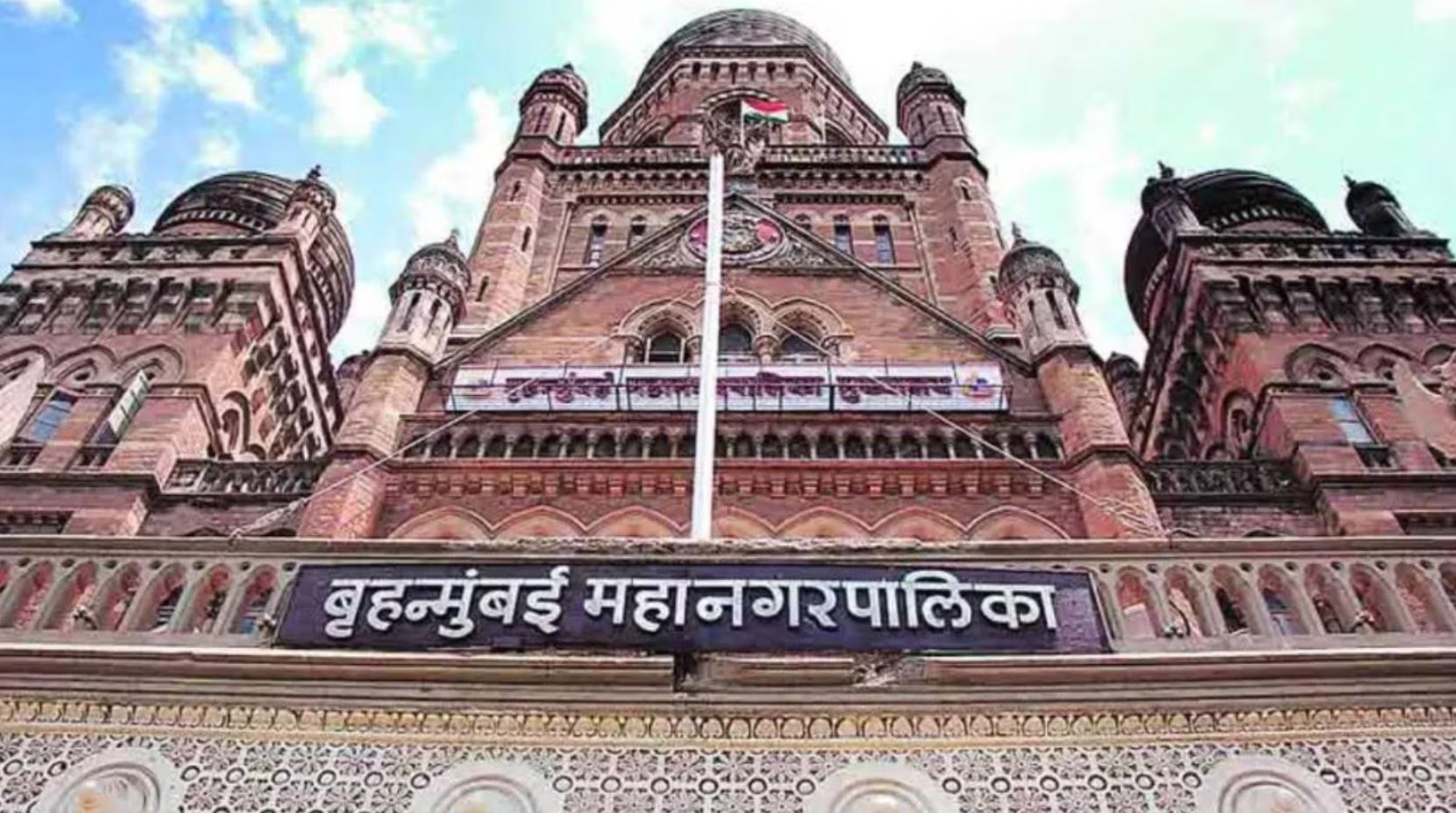 BMC Bharti 2026