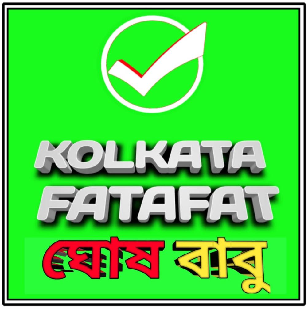 Kolkata FF Ghosh Babu Tips Jan 2026