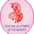 Shri Shivaji Maratha Society Bharti 2026