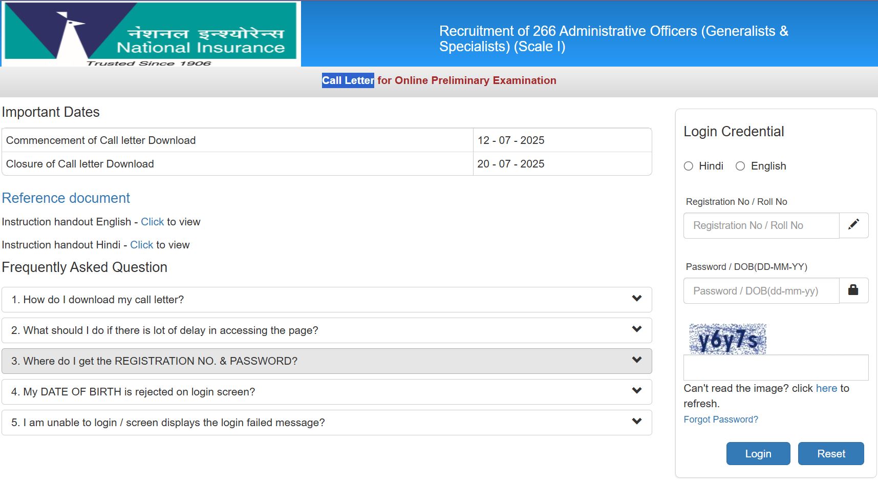 NCIL Admit Card Call Letter Download 2025