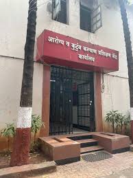 Arogya and Kutumb Kalyan Prashikshan Kendra Nashik Bharti 2026