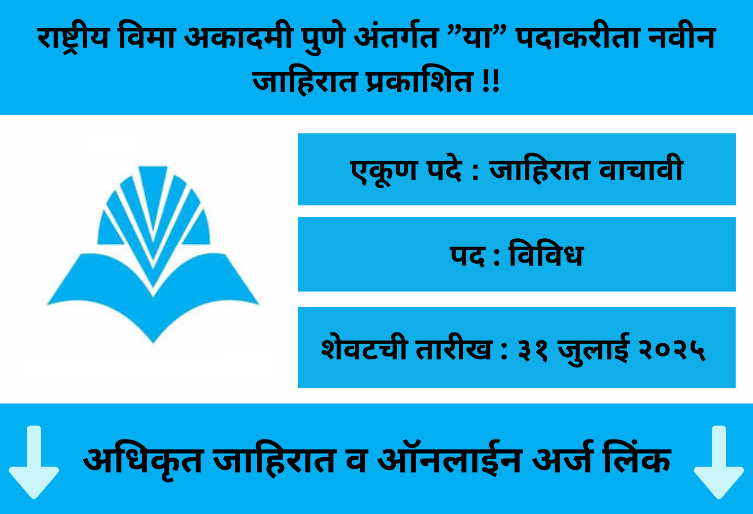 National Insurance Academy Pune Recruitment 2025