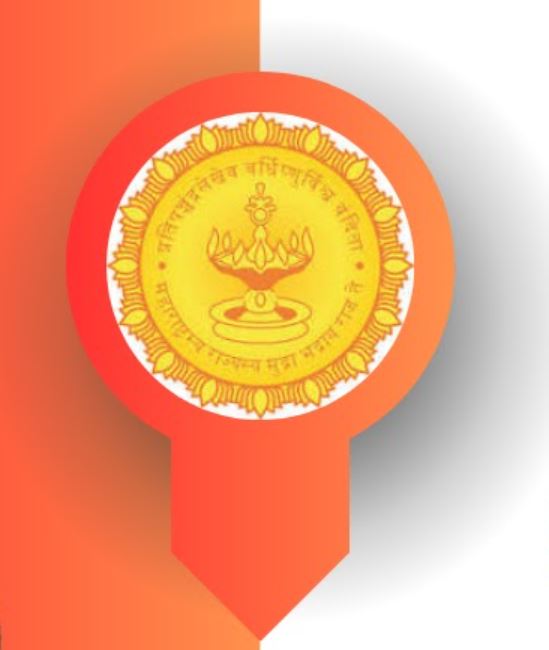 Kotwal bharti 2025