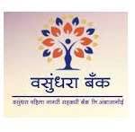Vasundhara Sahakari Bank LOGO