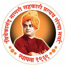 Vivekanand Nagari Sahakari Patsanstha Bharti 2026