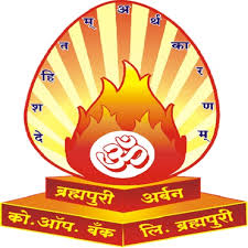 Bramhapuri Urban Bank Bharti 2026