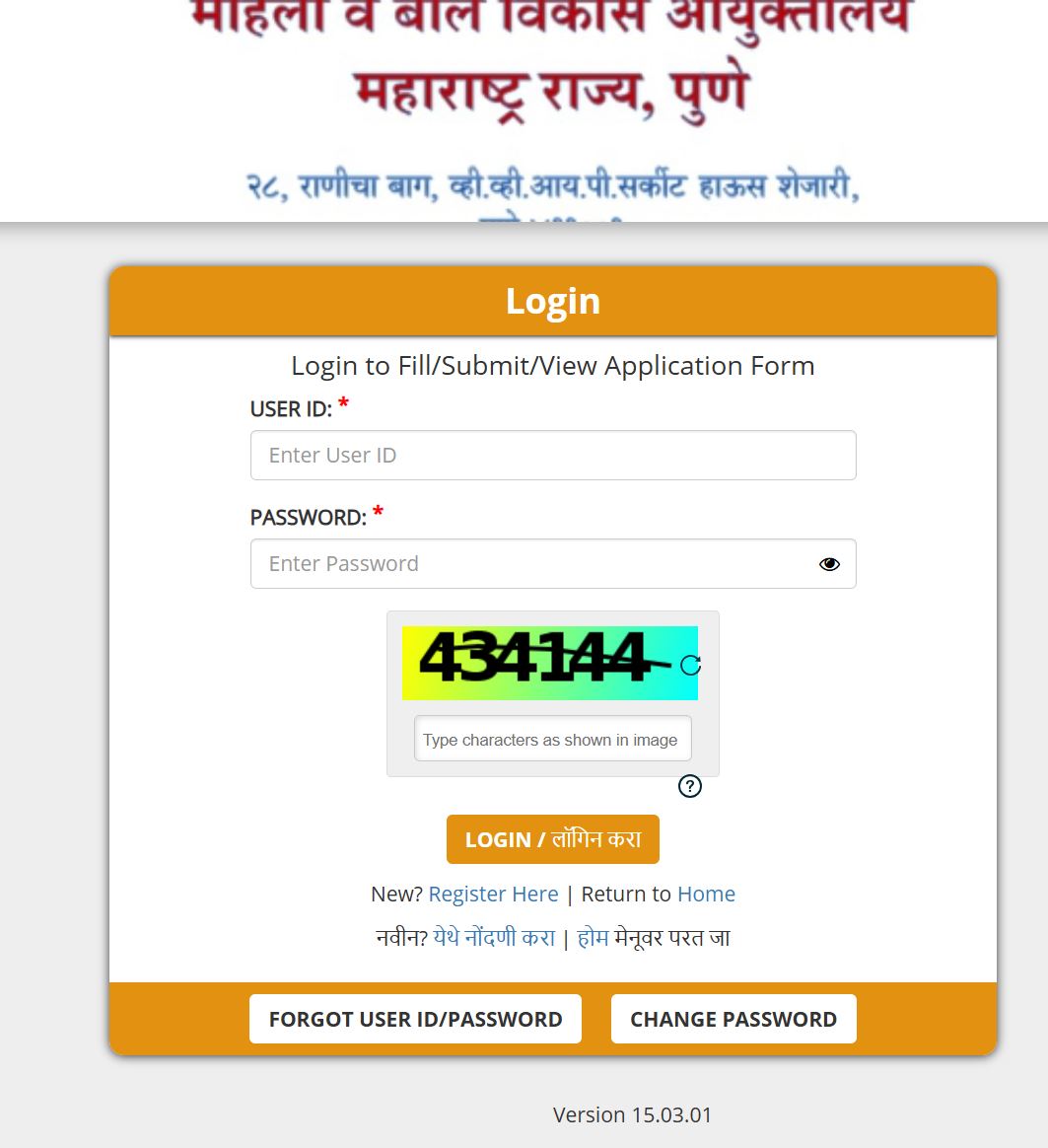 Mahila Bal Vikas Vibhag Admit card Download 2026