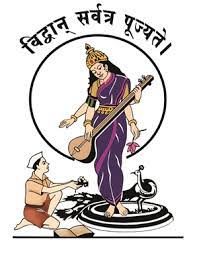 Pune Vidyarthi Gruh Bharti 2026