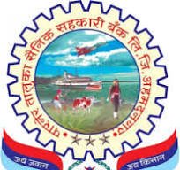 Parner Taluka Sainik Sahakari Bank Bharti 2025
