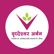 Vrudheshwar Urban Multistate Society Bharti 2025
