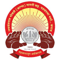 Jaywantrao Bhosale Patsanstha Bharti 2026