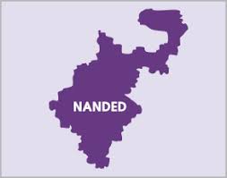 Nanded Job Fair 2025