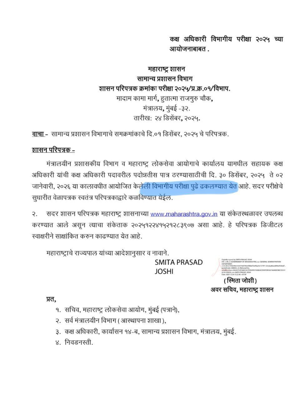 ASO Exam Update 2026