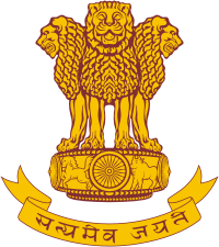 Dharmaday Ayukta Exam Time Table Download
