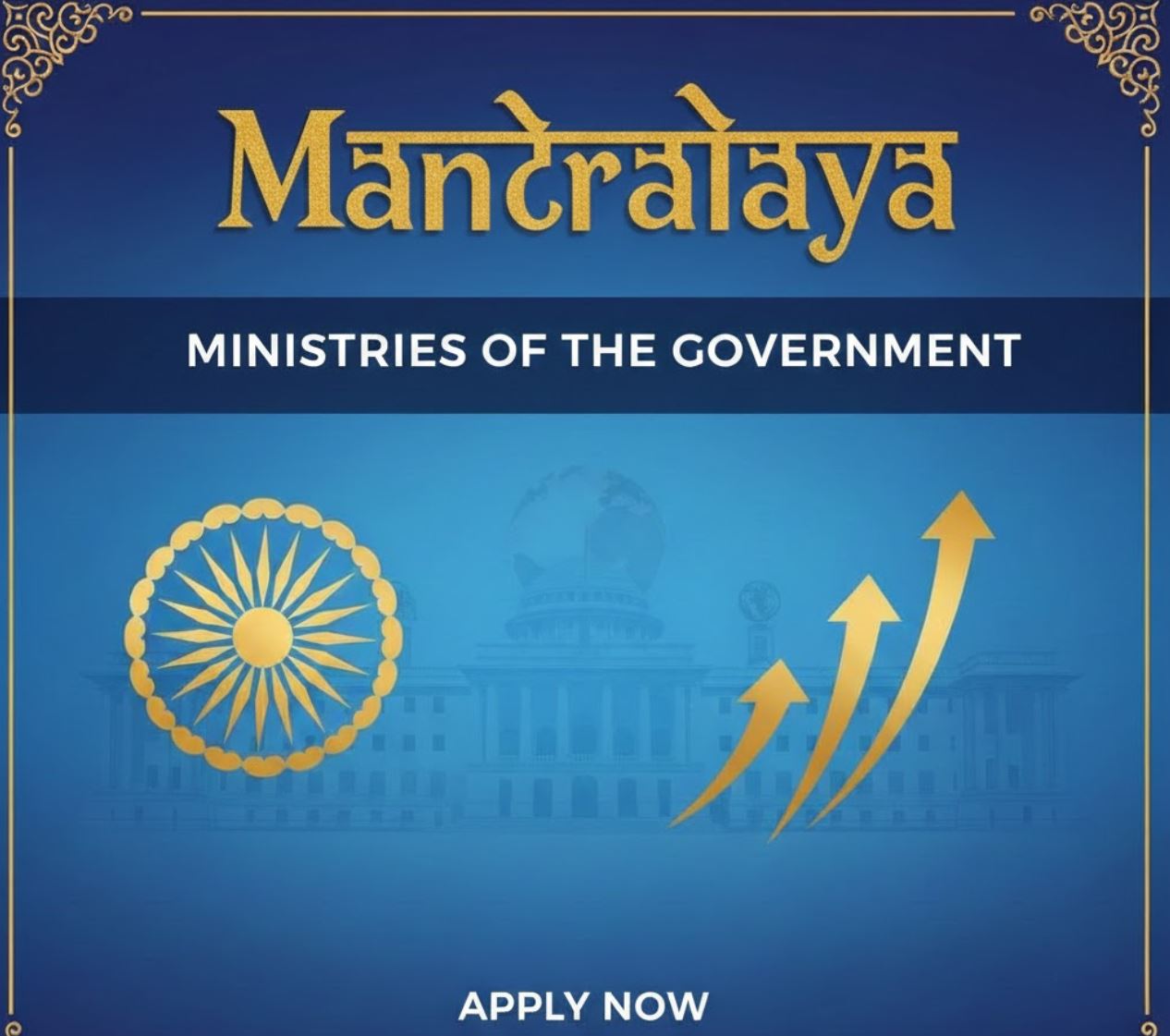 Mantri mandal jobs