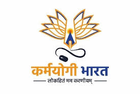 Karmayogi Bharat Bharti 2025