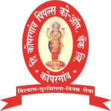 Kopargaon People's Co-op Bank Bharti 2025
