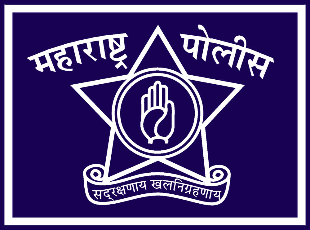 Police Bharti 2026