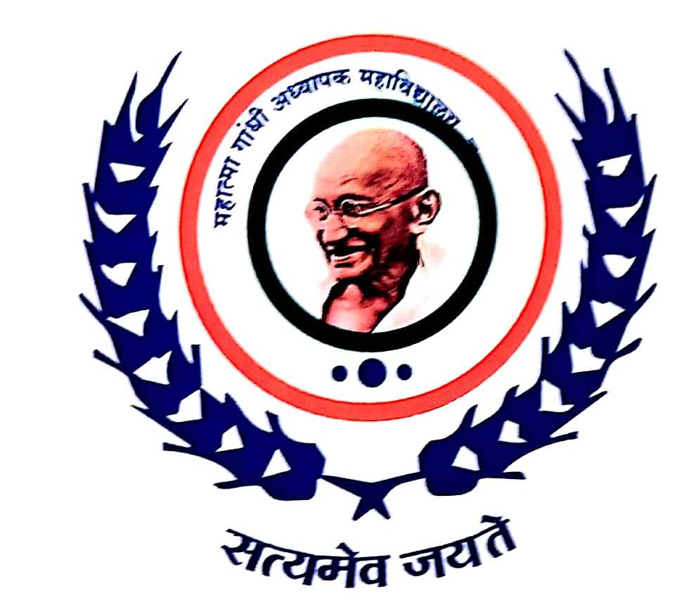 Mahatma Gandhi Adhyapak MahavidyalyaBharti 2025