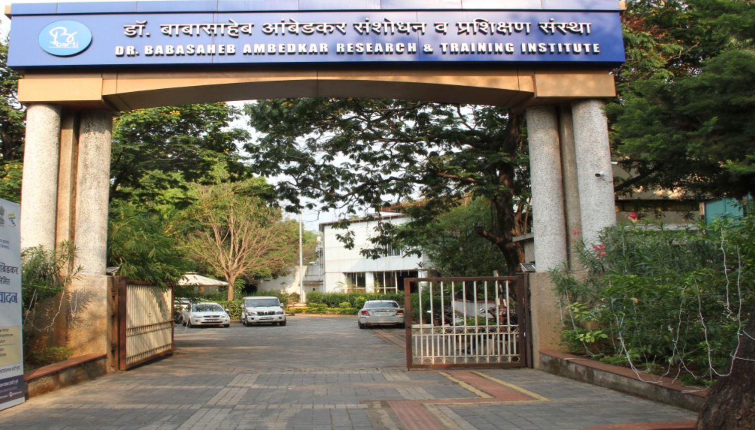 BARTI CDAC Training Free