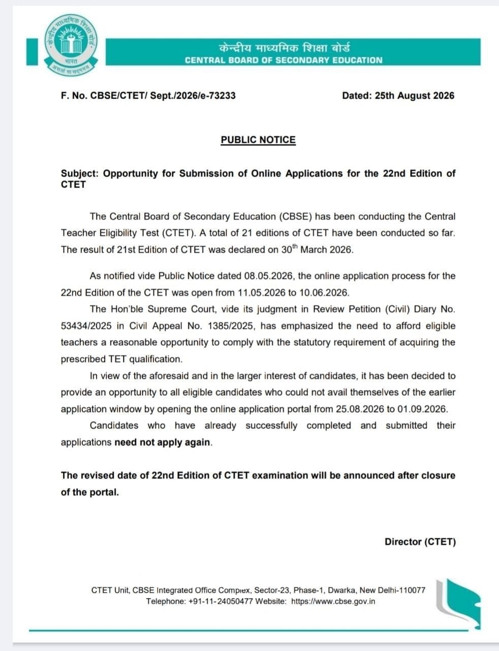 Central Board of Secondary Education Bharti 2026