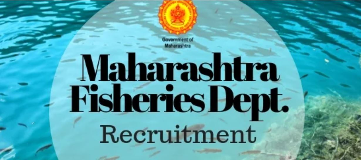 Matsya Vibhag Bharti 2026