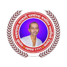 Swami Swaroopanand Sahakari Patsanstha Bharti 2026