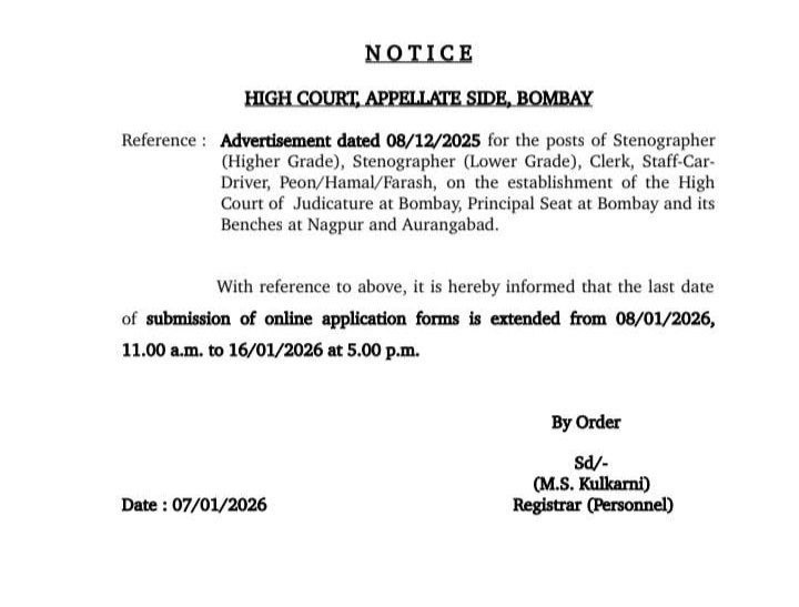 BHC Driver Bharti 2026