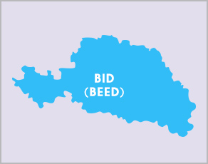 Beed Job Fair 2026