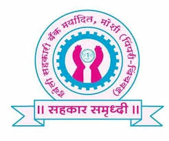 Haveli Sahakari Bank logo