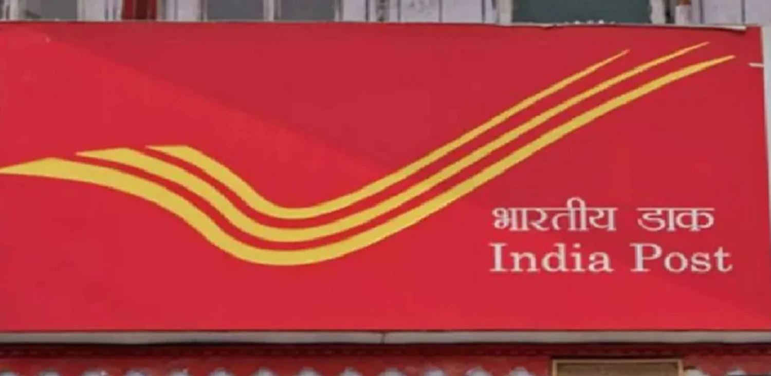 Indian Post GDS Recruitment