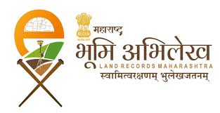 Bhumi Abhilekh Exam Result 2026