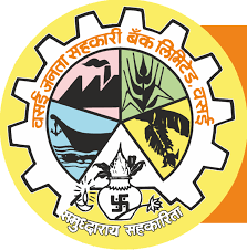 Vasai Janata Sahakari Bank Bharti 2026