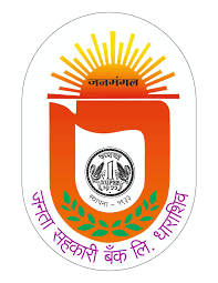  Janata Sahakari Bank Dharashiv Bharti 2026