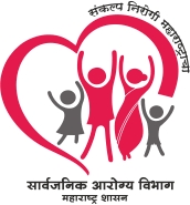 Arogya Vibhag Logo