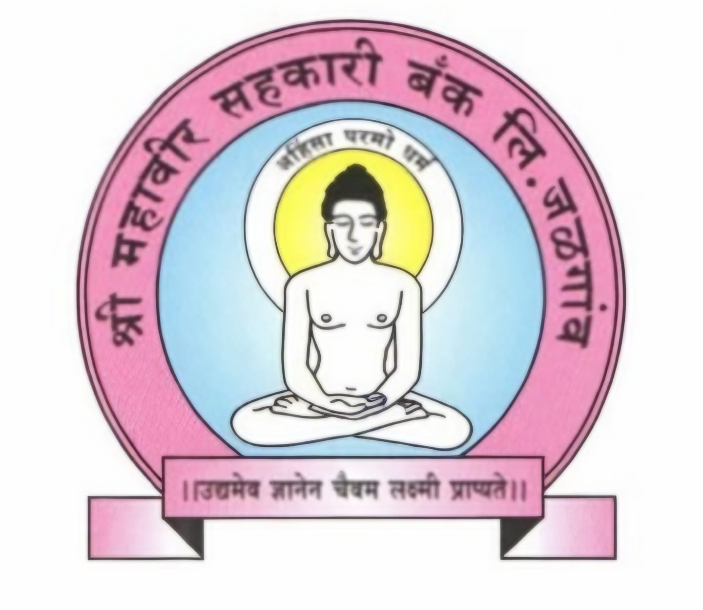 Shri Mahavir Co-op Bank Ltd. Jalgaon Bharti 2026