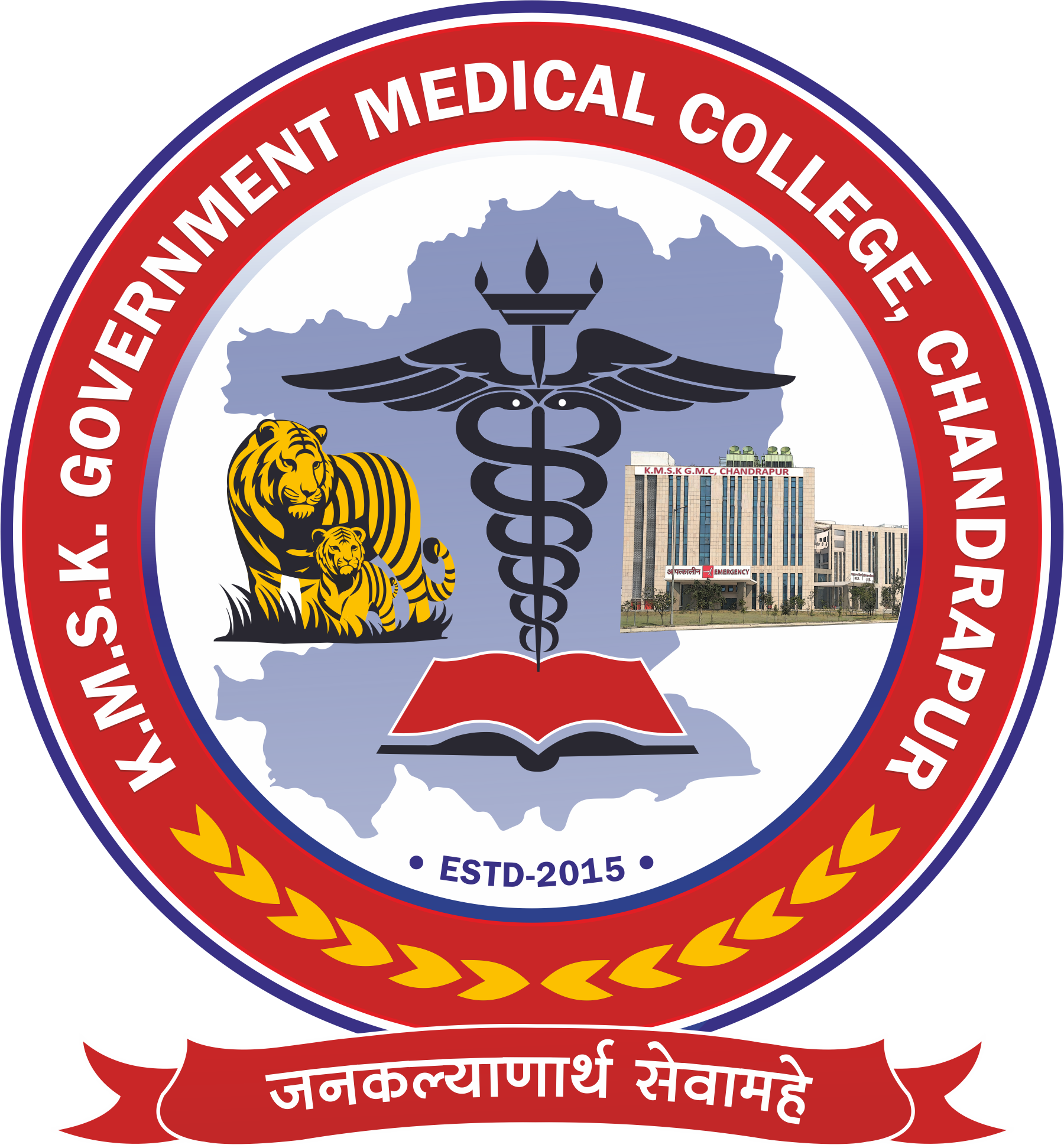 GMC Chandrapur Bharti Result
