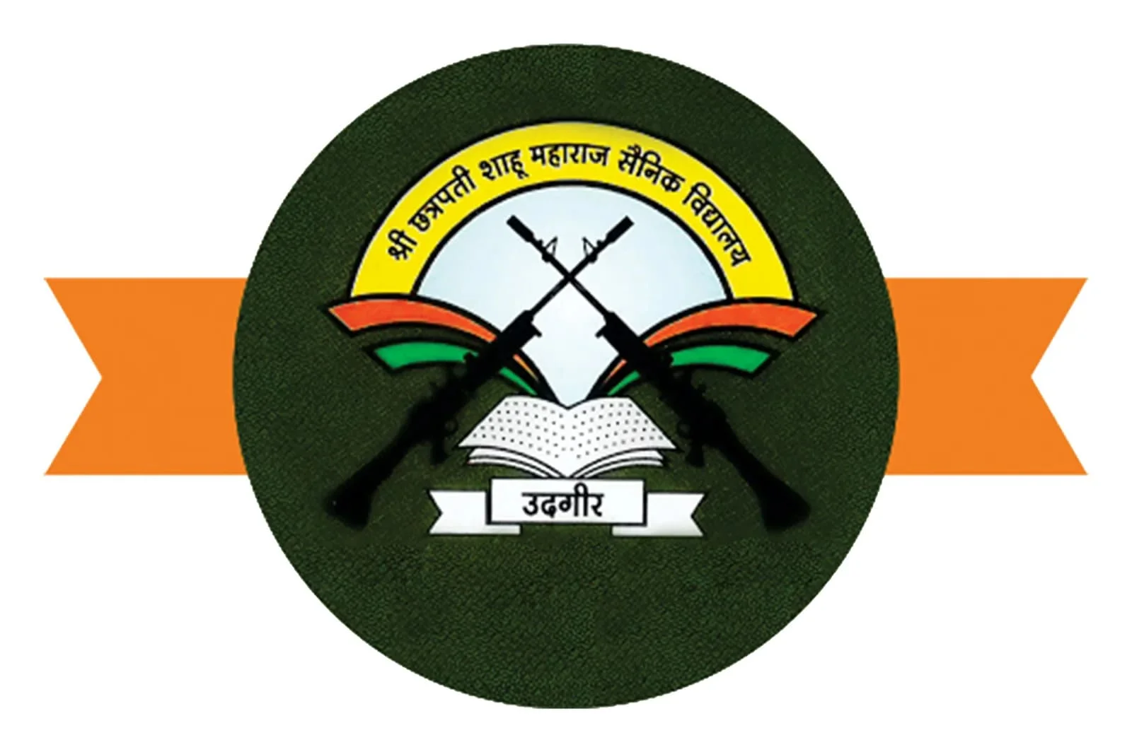 Shri Chhatrapati Shahu Maharaj Sainiki School Bharti 2026