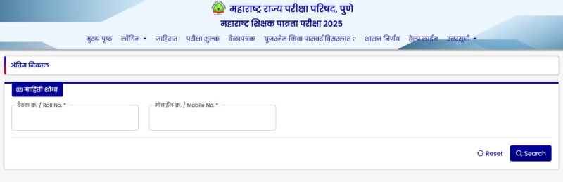 TET Result
