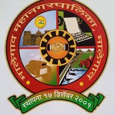 Malegaon Mahanagarpalika Bharti Result