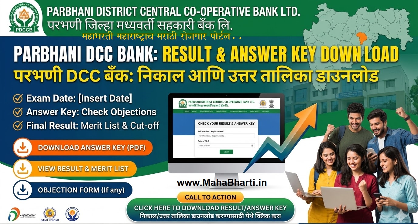 PDCC Bank Answer Key PDF