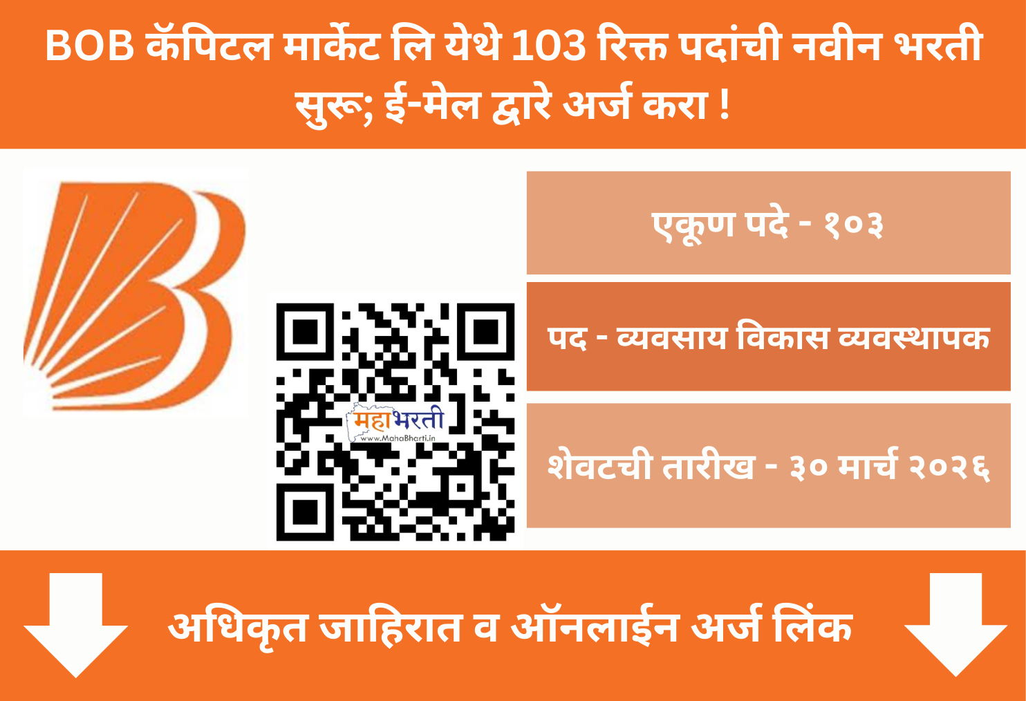 BOBCAPS Bharti 2026