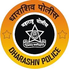 Dharashiv Police Bharti Result