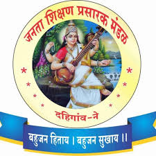 Janata Shikshan Prasarak Mandal Ahilyanagar Bharti 2026