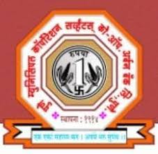 PMCS Bank Bharti Result 2026